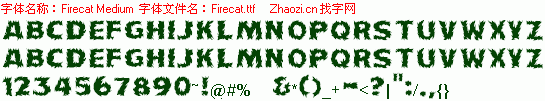 查看字体及作者详细介绍