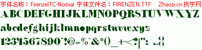 查看字体及作者详细介绍