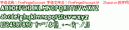 查看字体及作者详细介绍