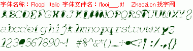 查看字体及作者详细介绍
