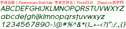查看字体及作者详细介绍