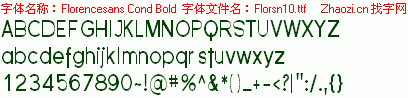 查看字体及作者详细介绍
