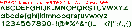 查看字体及作者详细介绍