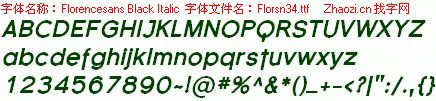 查看字体及作者详细介绍