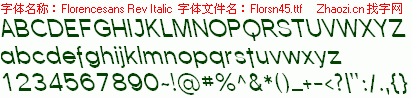 查看字体及作者详细介绍