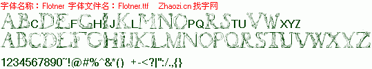 查看字体及作者详细介绍
