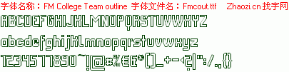 查看字体及作者详细介绍