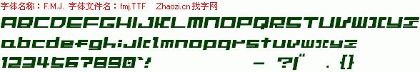 查看字体及作者详细介绍