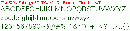 查看字体及作者详细介绍