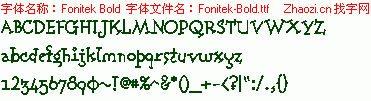 查看字体及作者详细介绍