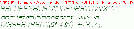 查看字体及作者详细介绍