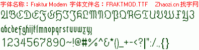 查看字体及作者详细介绍