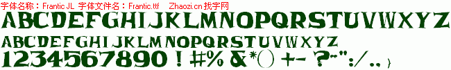 查看字体及作者详细介绍