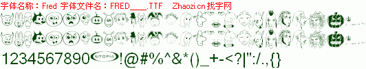 查看字体及作者详细介绍