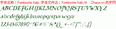 查看字体及作者详细介绍
