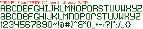 查看字体及作者详细介绍