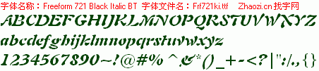 查看字体及作者详细介绍