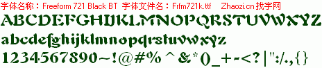 查看字体及作者详细介绍