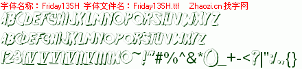 查看字体及作者详细介绍