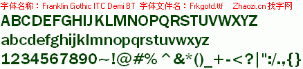 查看字体及作者详细介绍