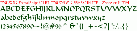 查看字体及作者详细介绍