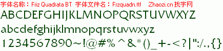 查看字体及作者详细介绍