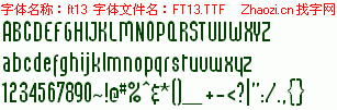 查看字体及作者详细介绍
