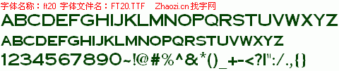 查看字体及作者详细介绍