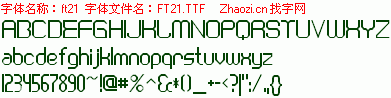 查看字体及作者详细介绍