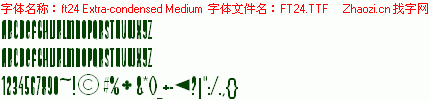查看字体及作者详细介绍