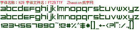 查看字体及作者详细介绍