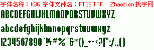 查看字体及作者详细介绍