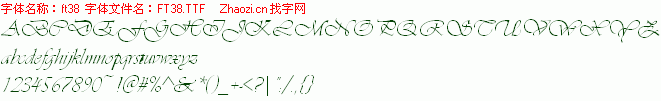查看字体及作者详细介绍