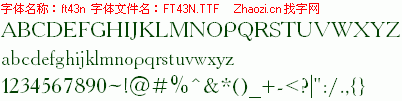 查看字体及作者详细介绍