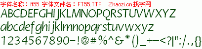 查看字体及作者详细介绍