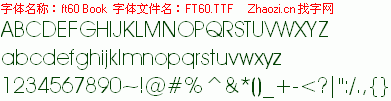 查看字体及作者详细介绍