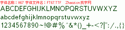查看字体及作者详细介绍