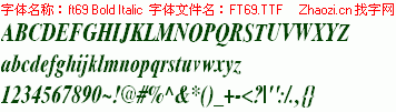 查看字体及作者详细介绍