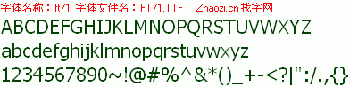 查看字体及作者详细介绍