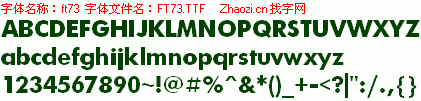 查看字体及作者详细介绍