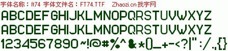 查看字体及作者详细介绍