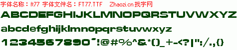 查看字体及作者详细介绍