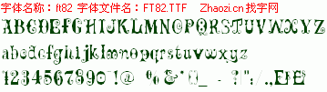 查看字体及作者详细介绍