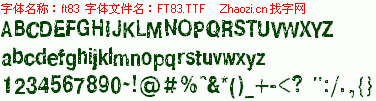 查看字体及作者详细介绍