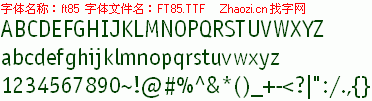 查看字体及作者详细介绍
