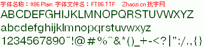 查看字体及作者详细介绍