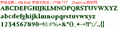 查看字体及作者详细介绍