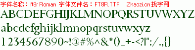 查看字体及作者详细介绍