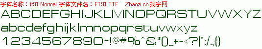 查看字体及作者详细介绍