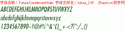 查看字体及作者详细介绍
